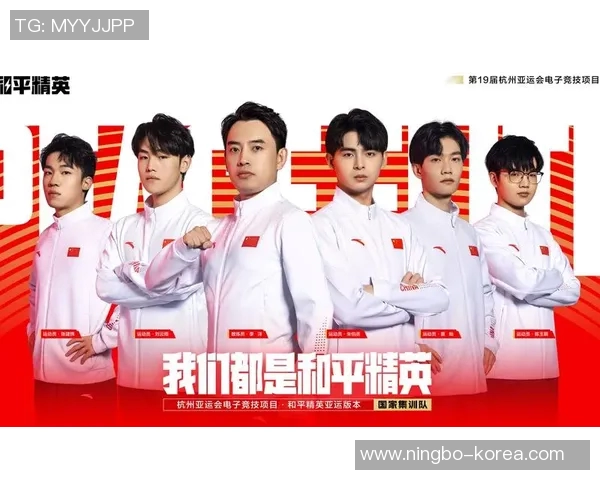 和平精英最新力量排行榜揭晓V5战队荣获第二名殊荣