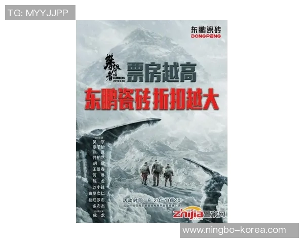 攀登人生巅峰:陈伟与深度对话中的攀岩哲学与人生启示 攀登人生巅峰:陈伟与深度对话中的攀岩哲学与人生启示
