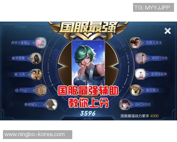 王者荣耀巨献：深度解析JDG战队的心理素质与胜利之道