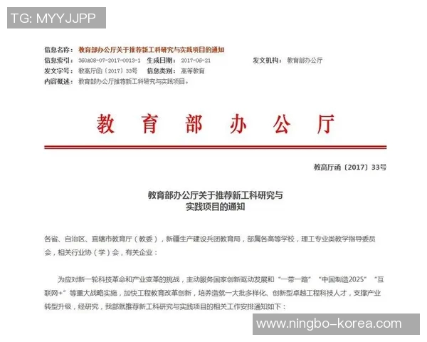 科学足球训练新方法探讨与实践效果分析