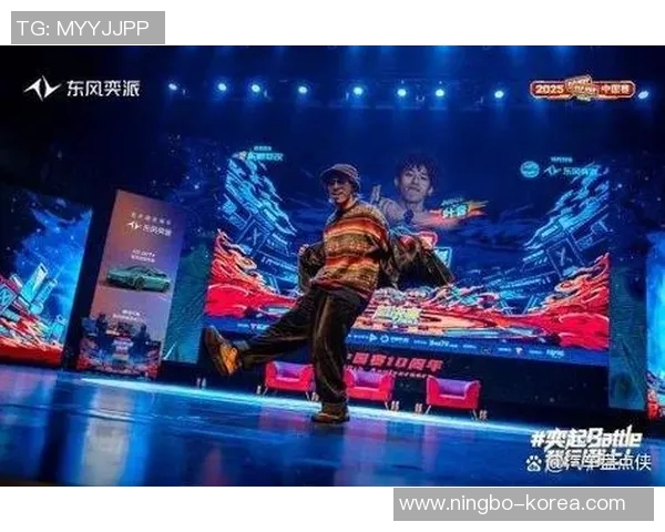 街舞对决赛后分析杭州队与上海队的战术与意识碰撞