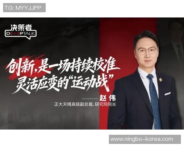 赵伟专访:从青涩少年到电竞传奇的英雄联盟成长之路 赵伟专访:从青涩少年到电竞传奇的英雄联盟成长之路