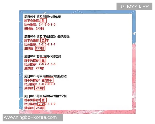 拉齐奥与国际米兰精彩对决录像回放全程分析与精彩瞬间重温