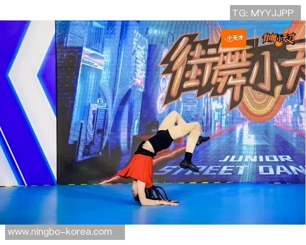 重庆街舞队的技术探讨与创新实践聚焦街舞文化的传承与发展 重庆街舞队的技术探讨与创新实践聚焦街舞文化的传承与发展