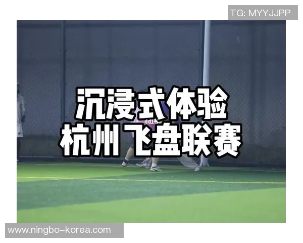 重庆飞盘队的节奏打法解析与战术创新探讨