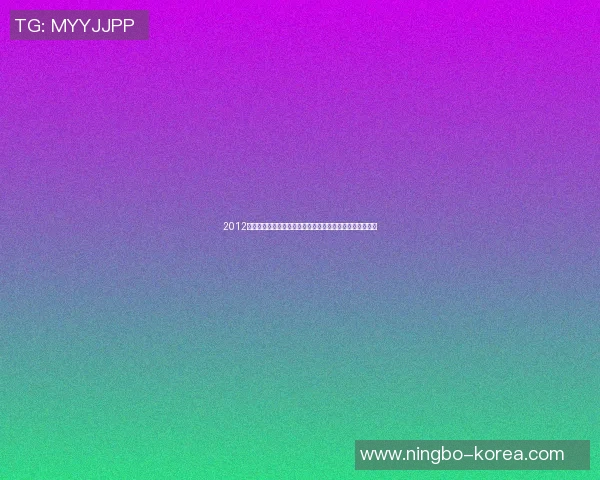 2012年热火与森林狼激战回顾:篮球场上的巅峰对决与精彩瞬间 2012年热火与森林狼激战回顾:篮球场上的巅峰对决与精彩瞬间