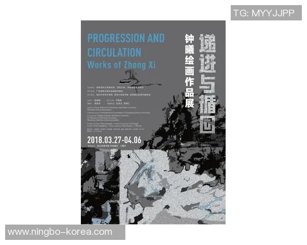 崔永熙:在时代变迁中坚持自我探索与创新的艺术家之路 崔永熙:在时代变迁中坚持自我探索与创新的艺术家之路