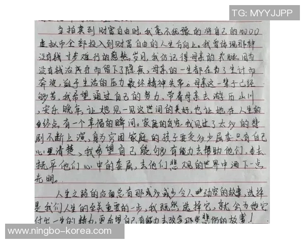 张宁：从青涩学子到职场精英的成长之路与人生感悟